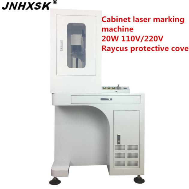 JNHXSK 20W cabinet fiber laser marking machine 150mm*150mm for metal