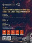 The 11th China (Guangrao) International Rubber Tire & Auto Accessory Exhibition (China GRTAE) 