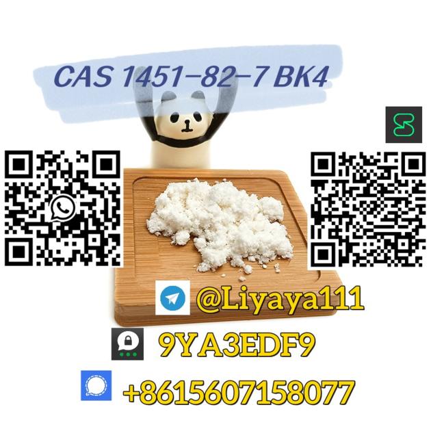 2024 Hot Selling Raw Material CAS