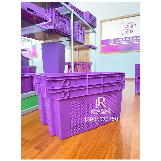LongRange top quality plastic crate mould