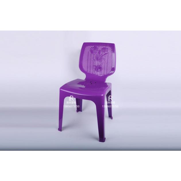 Longrange Mould top quality plastic chair mould