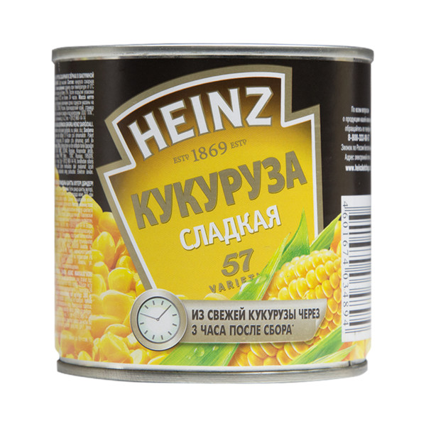 Sweet Canned Corn (HEINZ)
