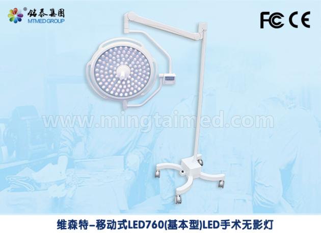Mingtai LED760 LED560 basic model mobile operating light