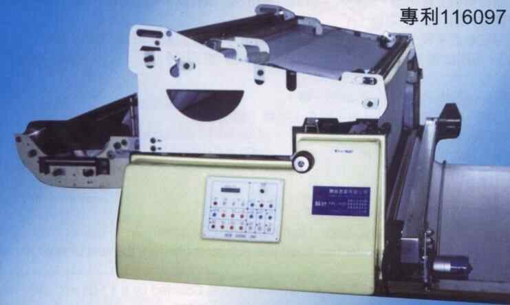 Automatic Cloth Spreading Machine (Patent)