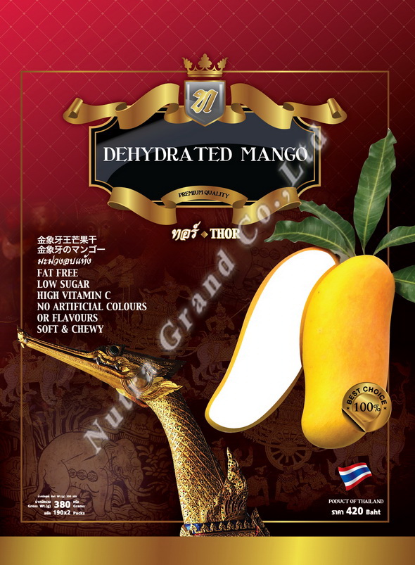 Dried Mango 300g OEM 13