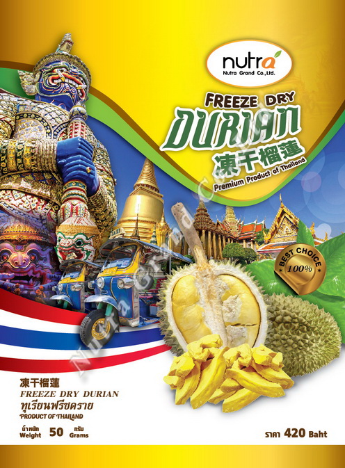 Freeze Dry Durian 50g OEM 06