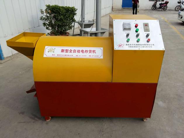 Nut/Bean/Seed Roasting Machine for Commerical Use