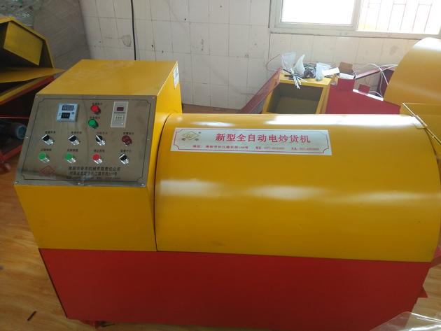 Nut Bean Seed Roasting Machine For