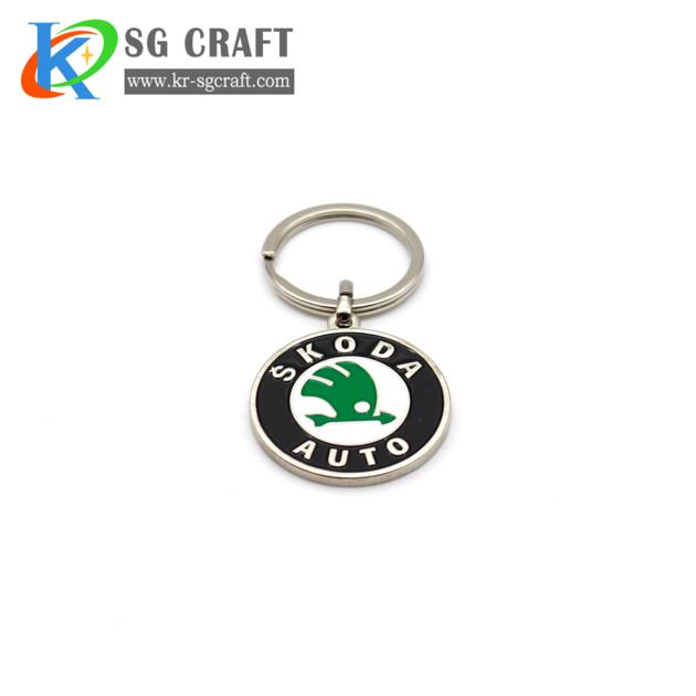 custom automotive logo keychain