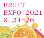 2021 Fruit Expo & World Fruit Industry Conference  