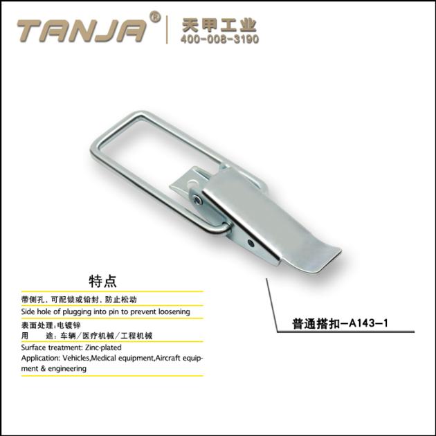 TANJA  A143 -1/-2 Electrophoretic paint Draw Latch for Medical equipment engineering machinery