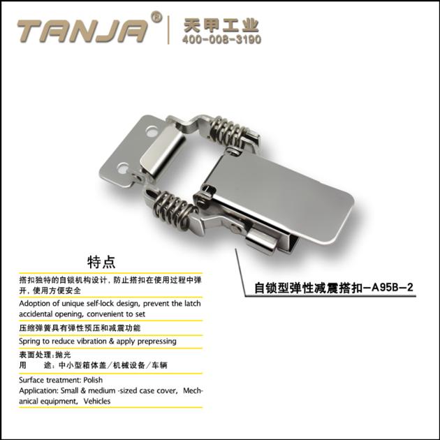 TANJA A95B Unique self-lock design Flexible Damping Toggle Latch