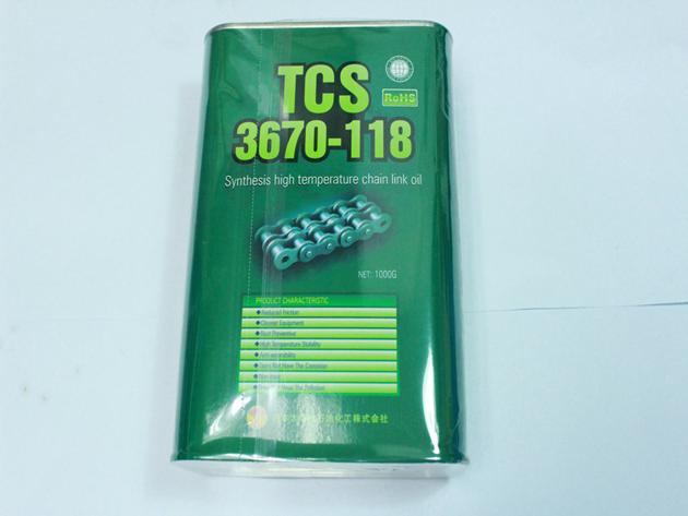 TCS 3670 118 1L high temperature chain oil 
