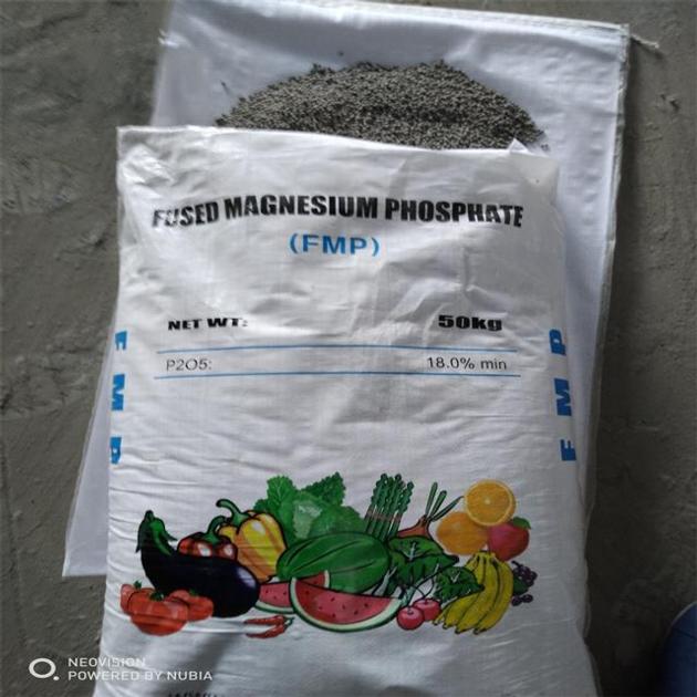 Fused Magnesium Phosphate Fertilizer FMP
