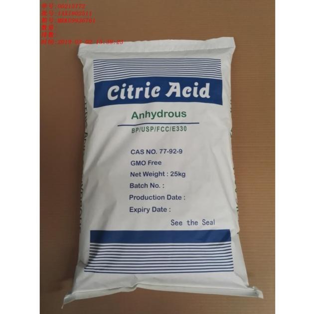 citric acid anhydrous