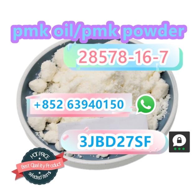 PMK powder effects pmk wax pmk oil Factory directly Cas 28578-16-7