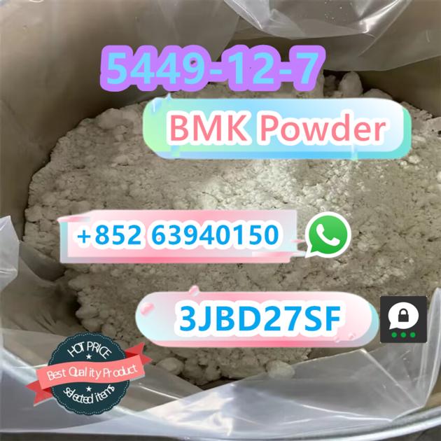 5449 12 7 Bmk White Powder
