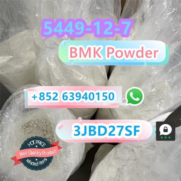 5449 12 7 Bmk White Powder