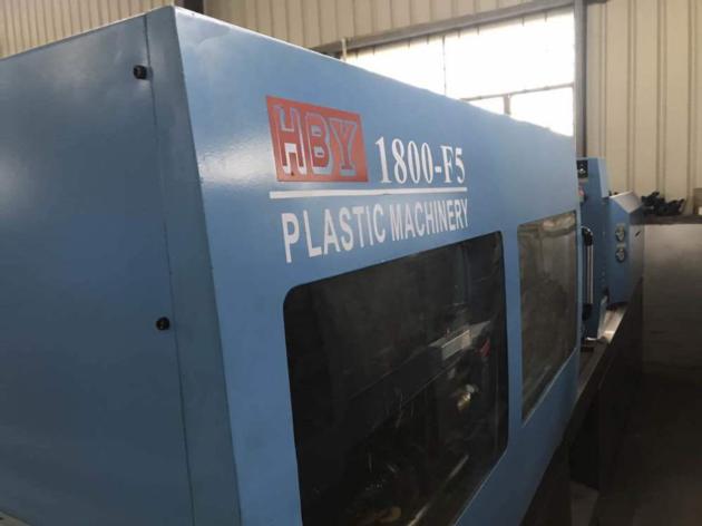 Haibo Brand 180ton Used Injection Molding Machines