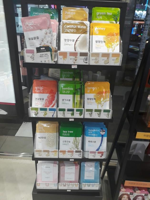 Facial mask
