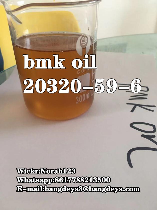 bmk oil cas20320-59-6