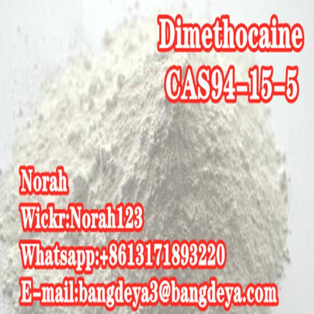 sell high quality   Dimethocaine CAS 94-15-5