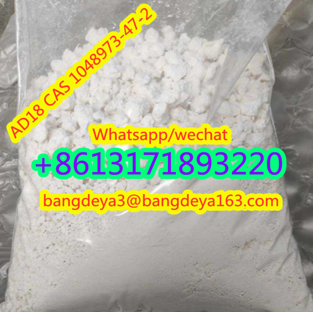 high quality  AD18 cas1048973-47-2  large  stoct 