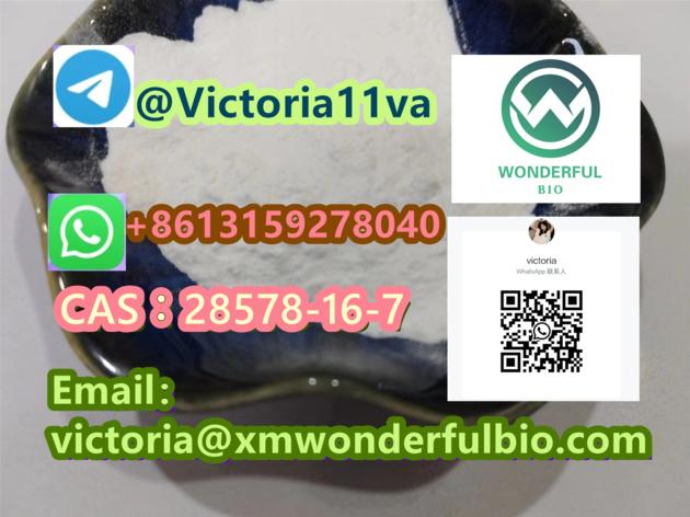 CAS 288573 56 8 Tert Butyl