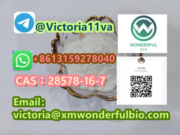 CAS 288573 56 8 Tert Butyl
