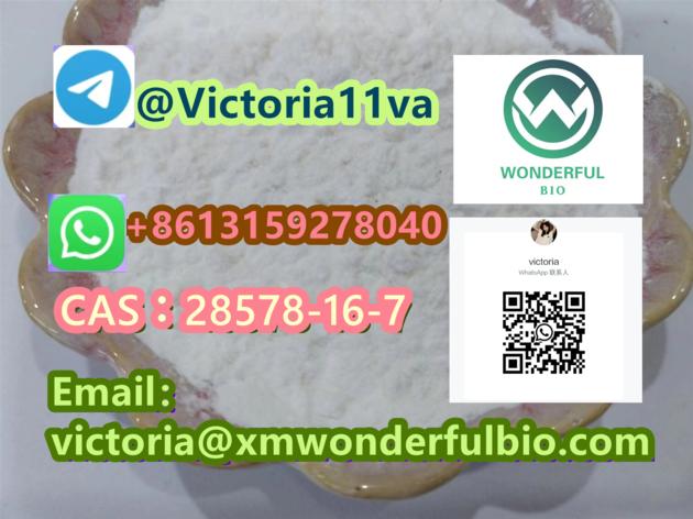 CAS 288573 56 8 Tert Butyl
