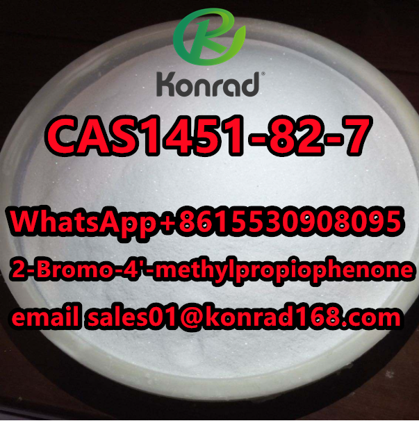 1451-82-7