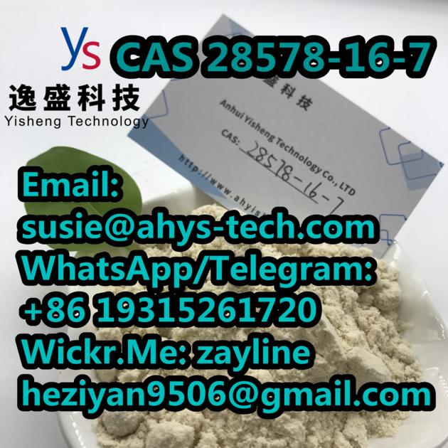 28578 16 7 PMK Ethyl Glycidate