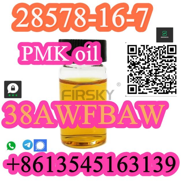 White Pmk Powder For Sale 28578