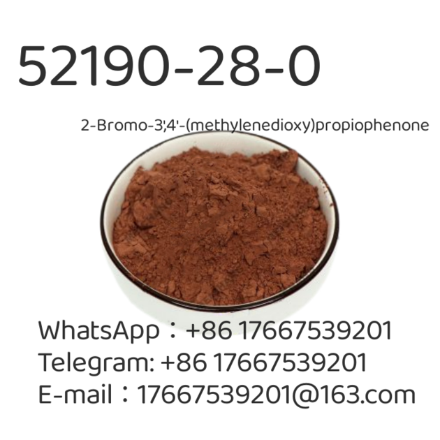 PMK Oil Powder CAS52190 28 0