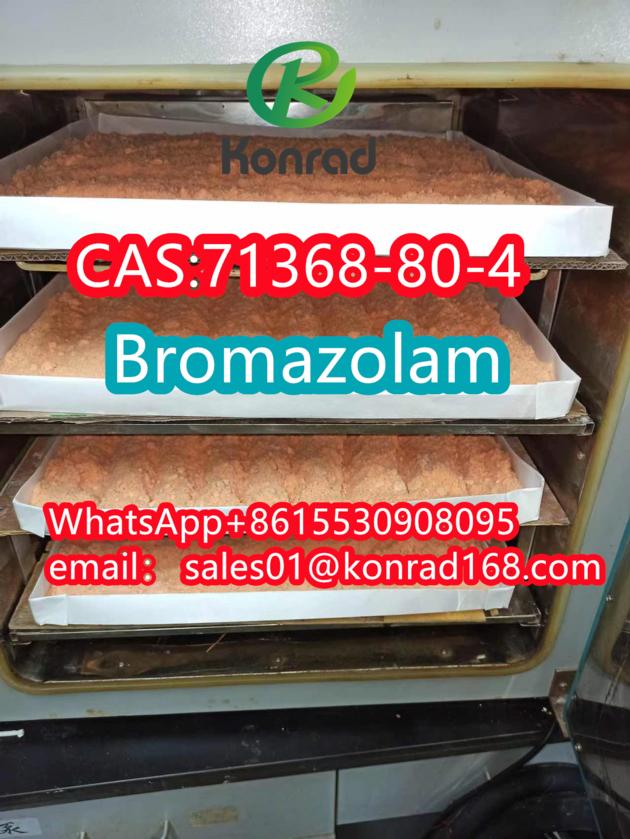  BromazolamCAS:71368-80-4  