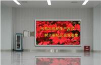 PH4  INDOOR FULL COLOR DISPLAY