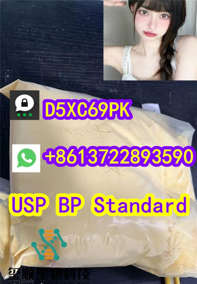 CAS 71368 80 4 2647 50