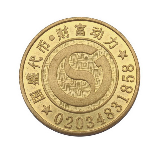 Arcade token/Game machines coin/Bass token