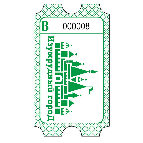 Redemptiom ticket/Arcade ticket/Long Ticket