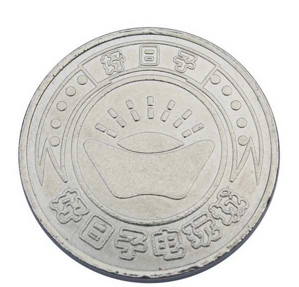 Arcade Token Game Machines Coin Zinc