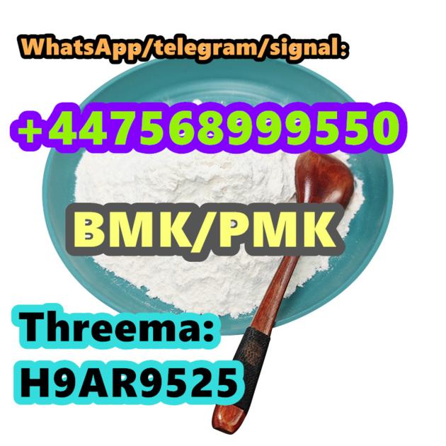 2503-44-8, pmk powder ,3,4-DIHYDROXYPHENYLACETONE ,new pmk
