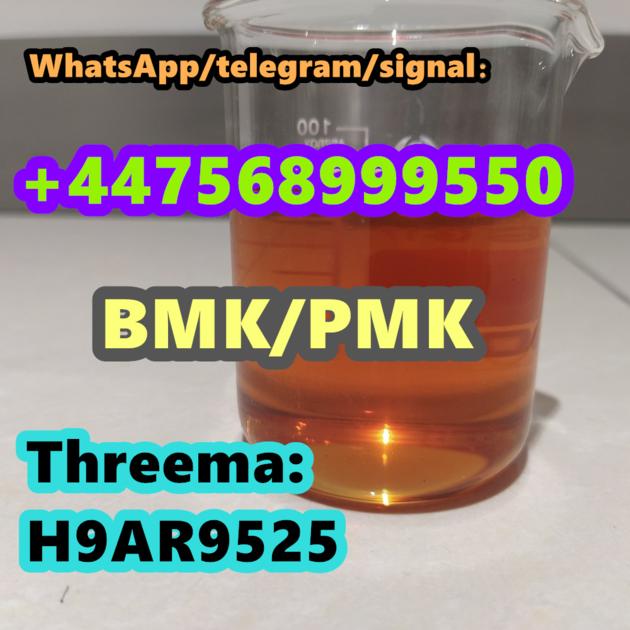 4 Fluorophenylacetone CAS 459 03 0