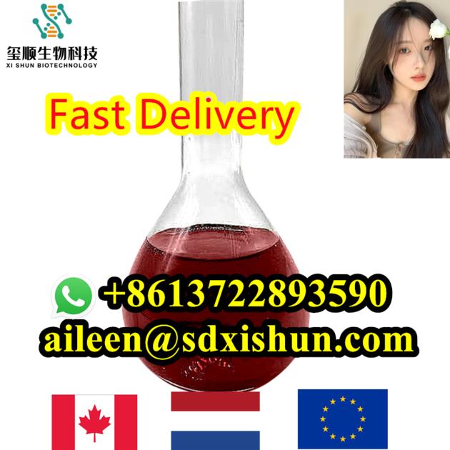 PMK CAS 28578 16 7