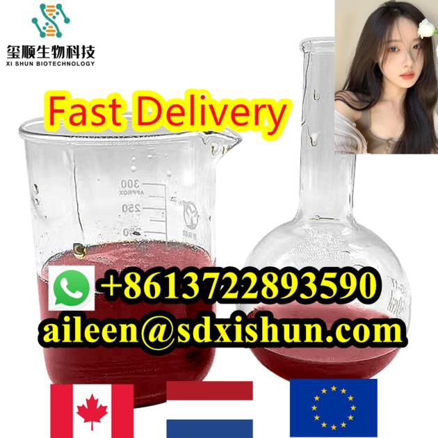 PMK CAS 28578 16 7