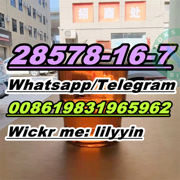 28578 16 7 Pmk Powder Oil