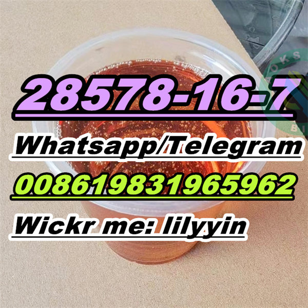 28578 16 7 Pmk Powder Oil