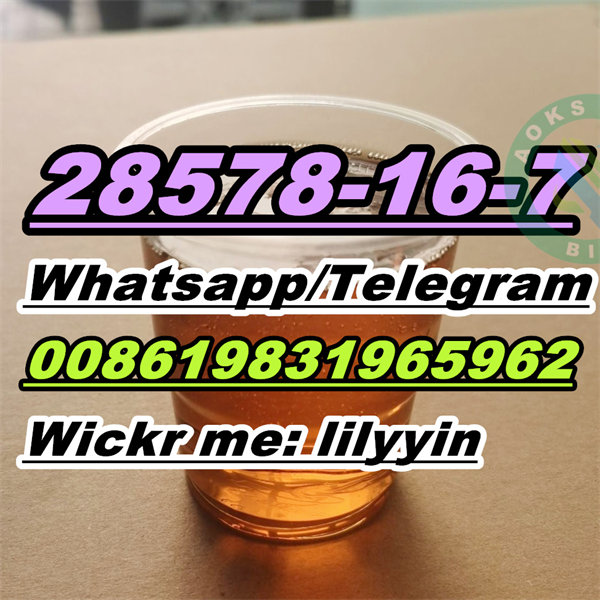 28578 16 7 Pmk Powder Oil