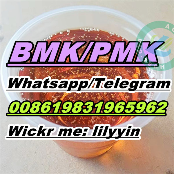 28578 16 7 Pmk Powder Oil
