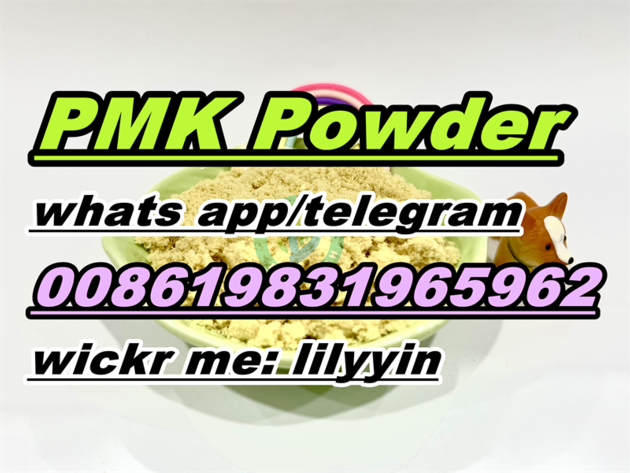 28578 16 7 Pmk Powder Oil