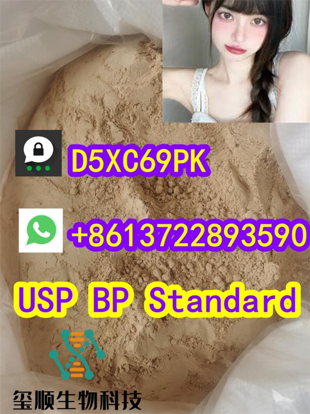 CAS 71368 80 4 2647 50
